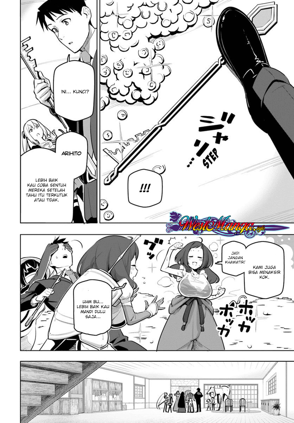 Sekai Saikyou no Kouei: Meikyuukoku no Shinjin Tansakusha