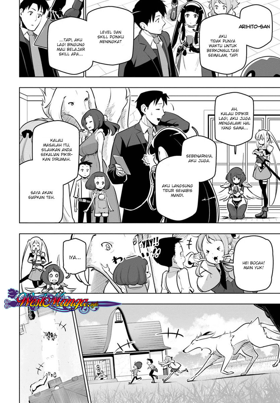 Sekai Saikyou no Kouei: Meikyuukoku no Shinjin Tansakusha