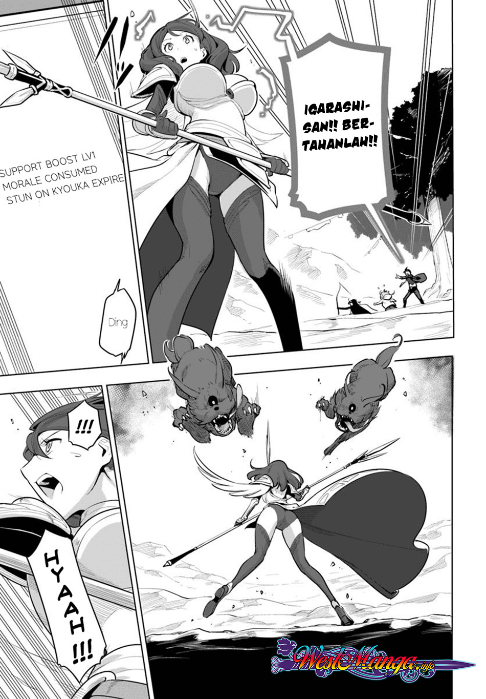 Sekai Saikyou no Kouei: Meikyuukoku no Shinjin Tansakusha