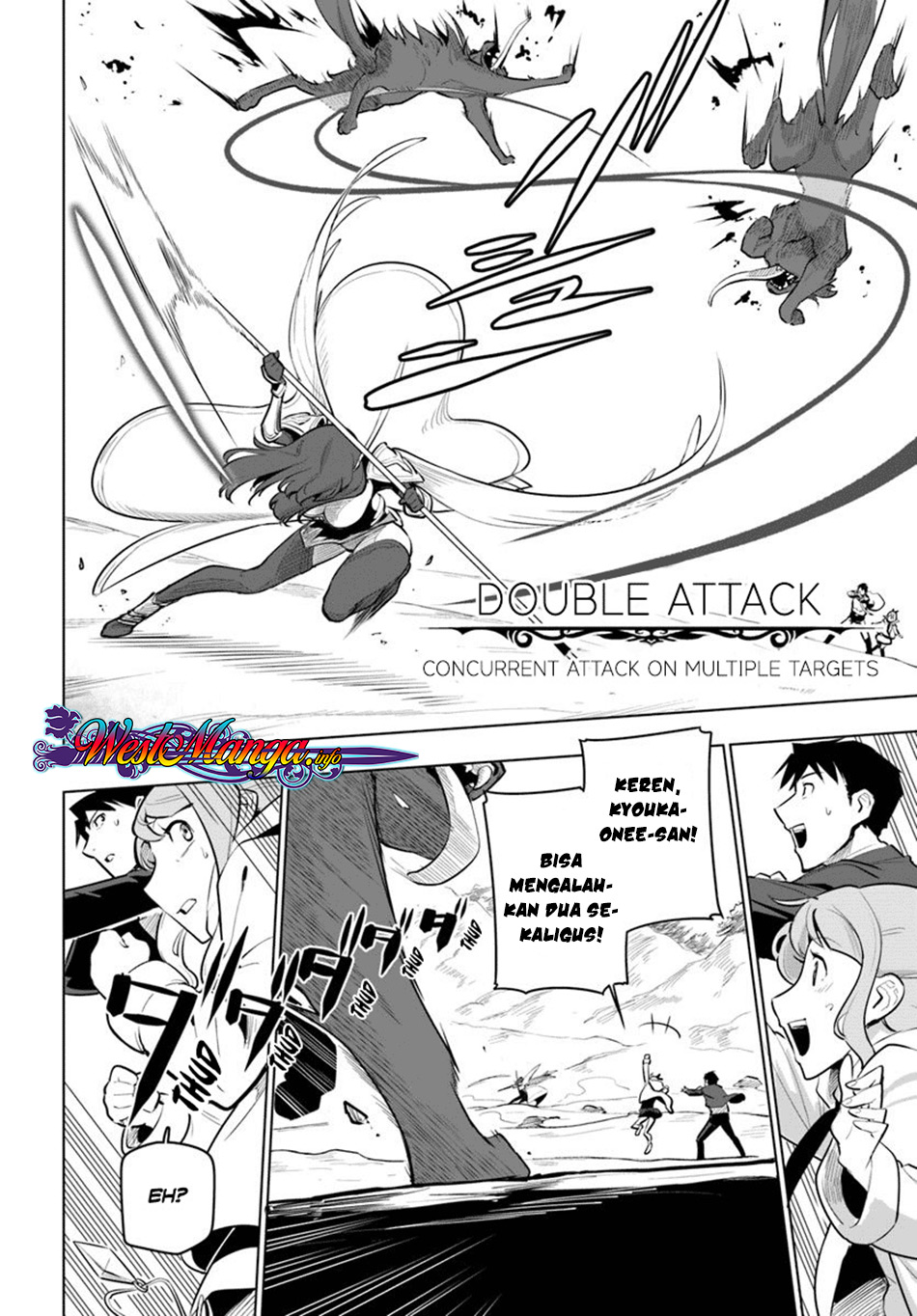 Sekai Saikyou no Kouei: Meikyuukoku no Shinjin Tansakusha