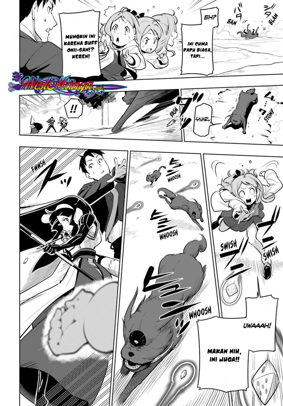 Sekai Saikyou no Kouei: Meikyuukoku no Shinjin Tansakusha