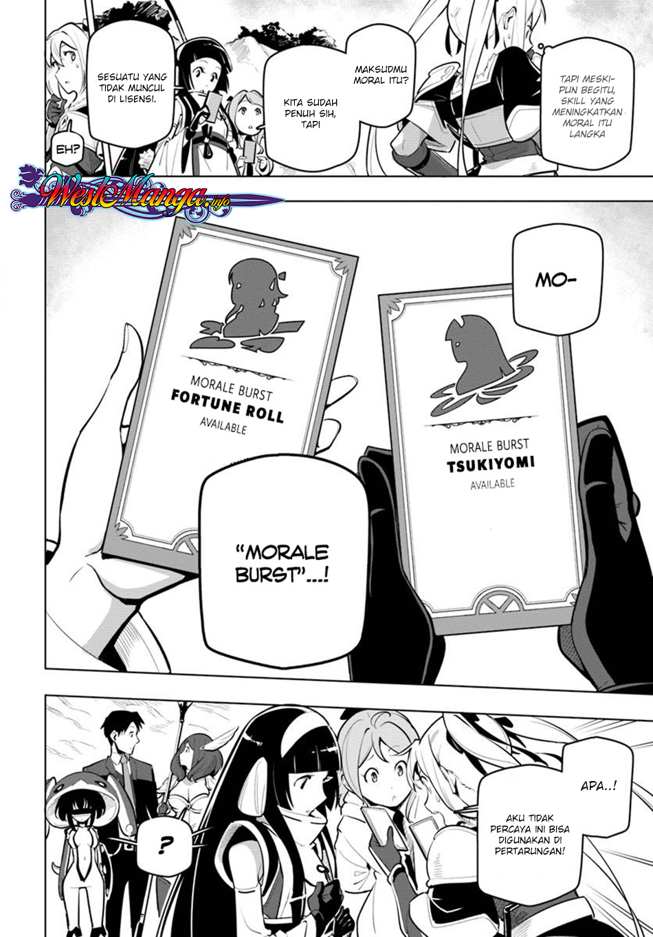 Sekai Saikyou no Kouei: Meikyuukoku no Shinjin Tansakusha
