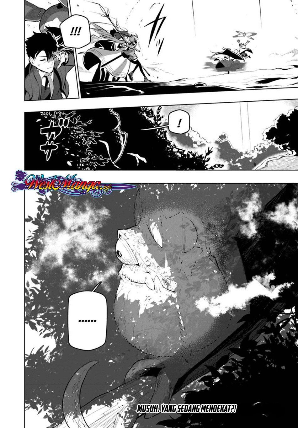 Sekai Saikyou no Kouei: Meikyuukoku no Shinjin Tansakusha