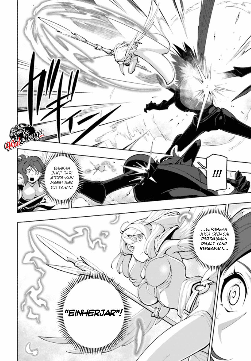 Sekai Saikyou no Kouei: Meikyuukoku no Shinjin Tansakusha
