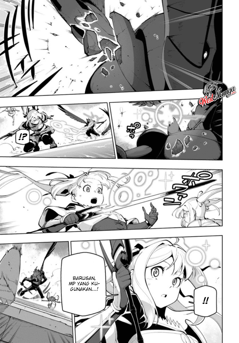 Sekai Saikyou no Kouei: Meikyuukoku no Shinjin Tansakusha