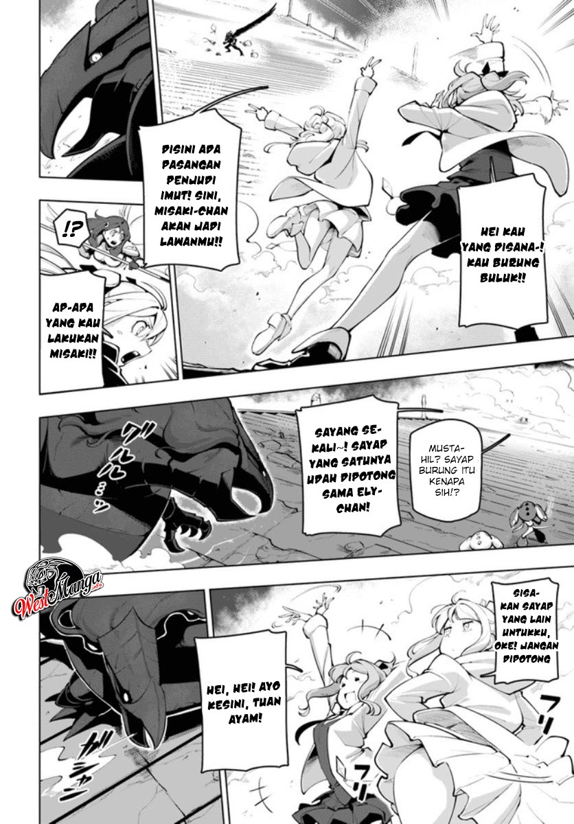Sekai Saikyou no Kouei: Meikyuukoku no Shinjin Tansakusha