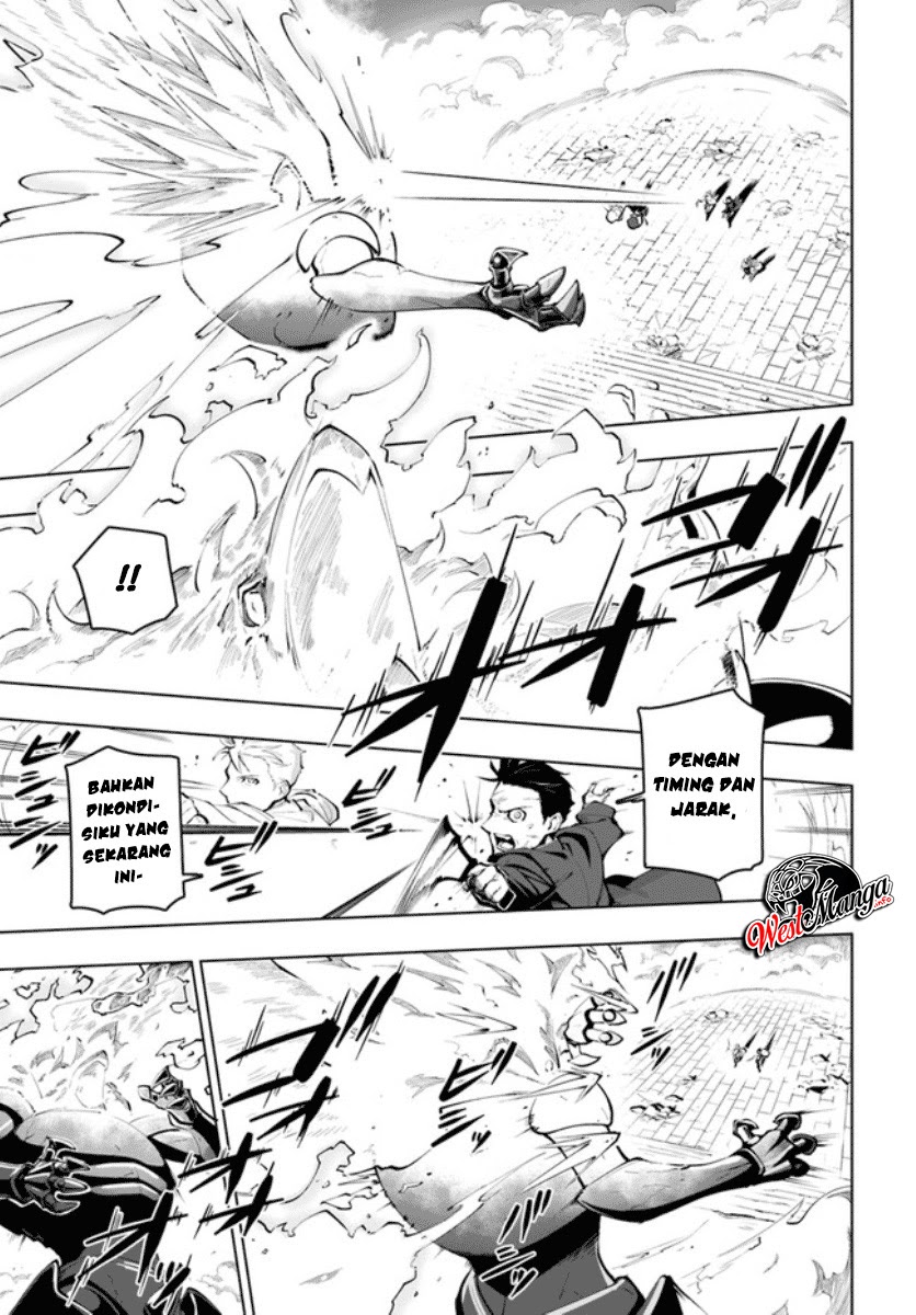 Sekai Saikyou no Kouei: Meikyuukoku no Shinjin Tansakusha