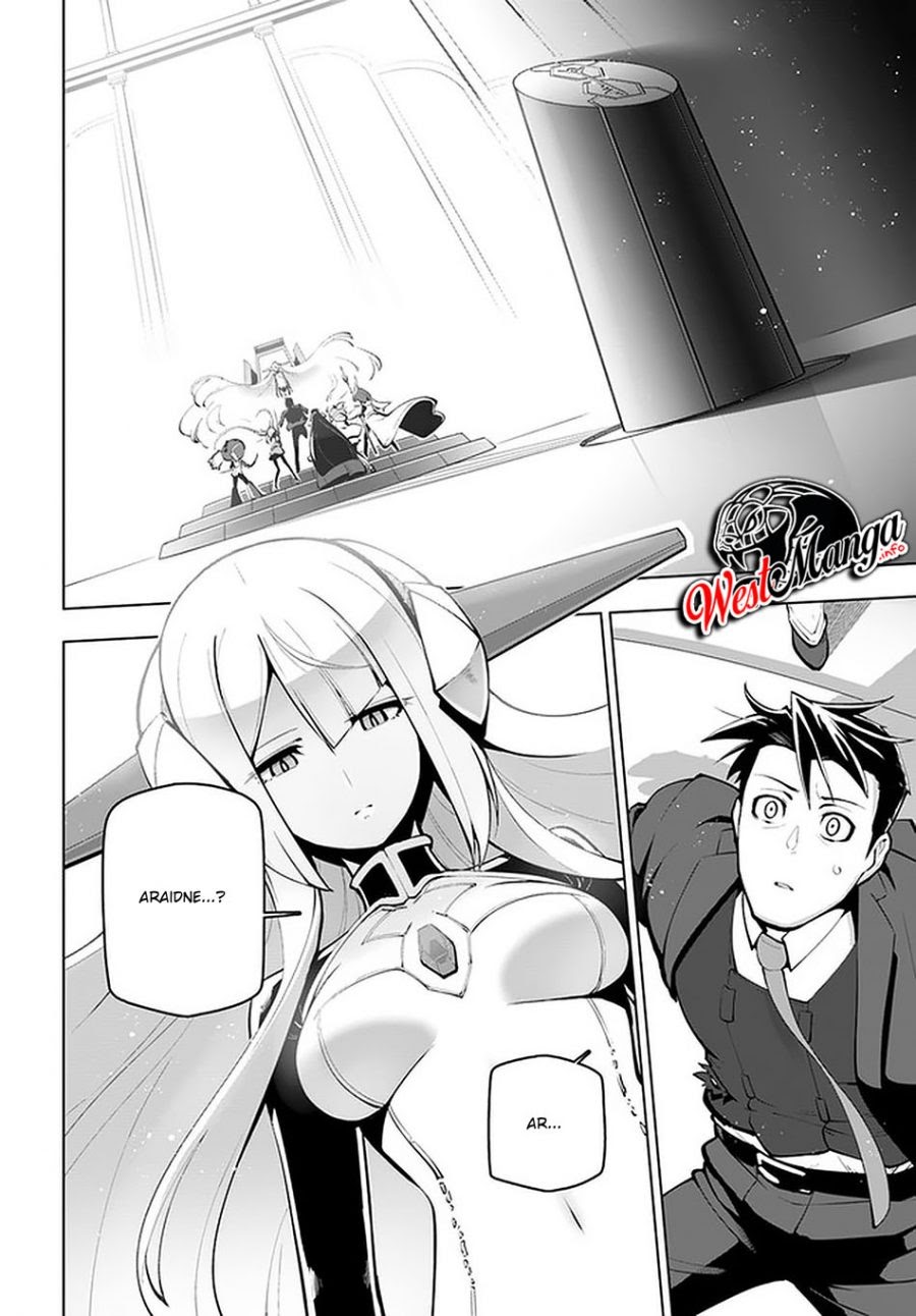 Sekai Saikyou no Kouei: Meikyuukoku no Shinjin Tansakusha