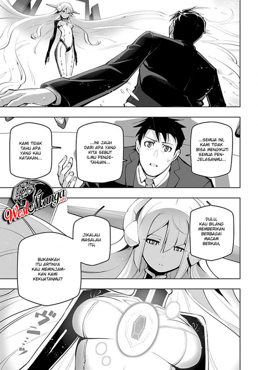 Sekai Saikyou no Kouei: Meikyuukoku no Shinjin Tansakusha