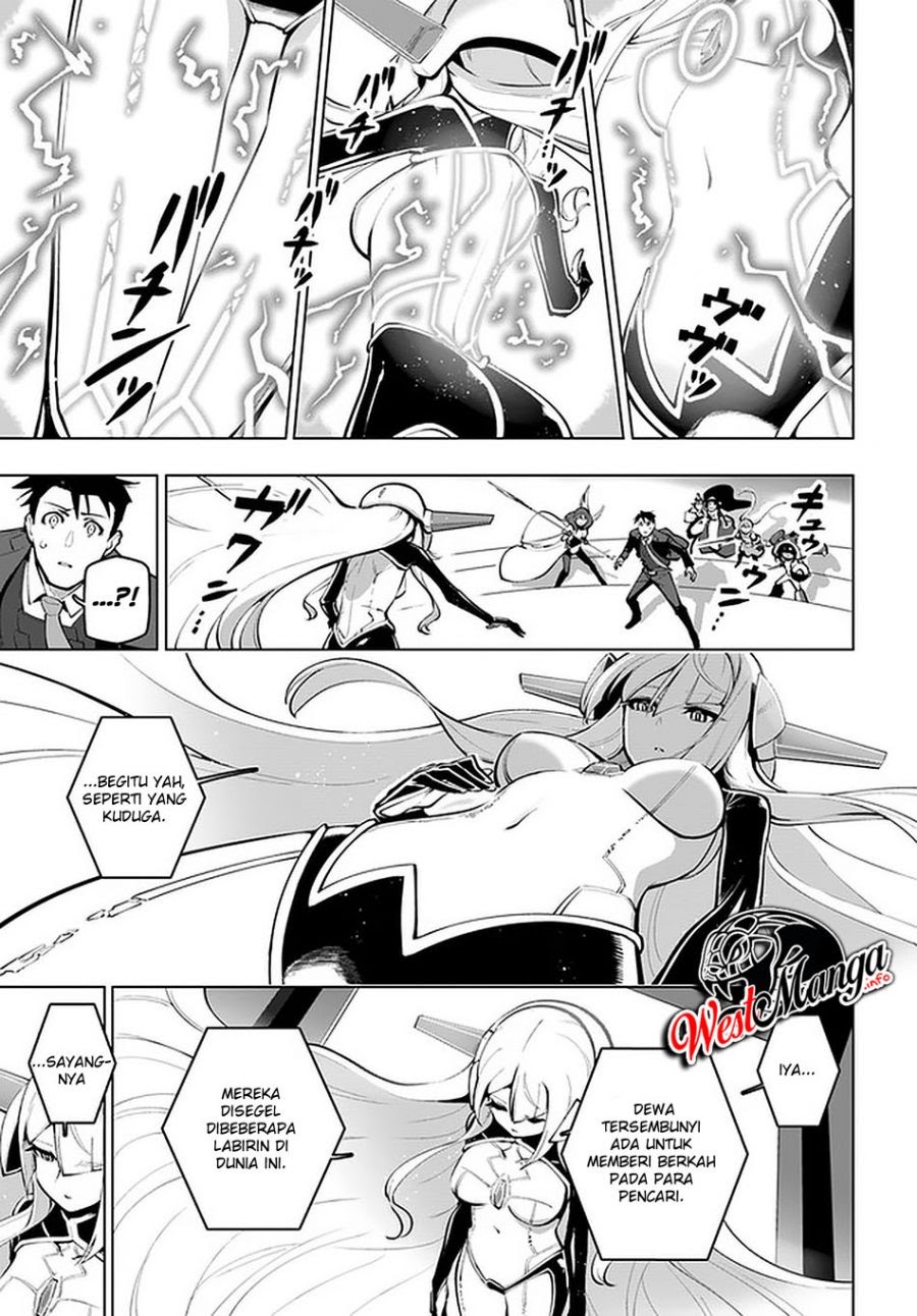 Sekai Saikyou no Kouei: Meikyuukoku no Shinjin Tansakusha