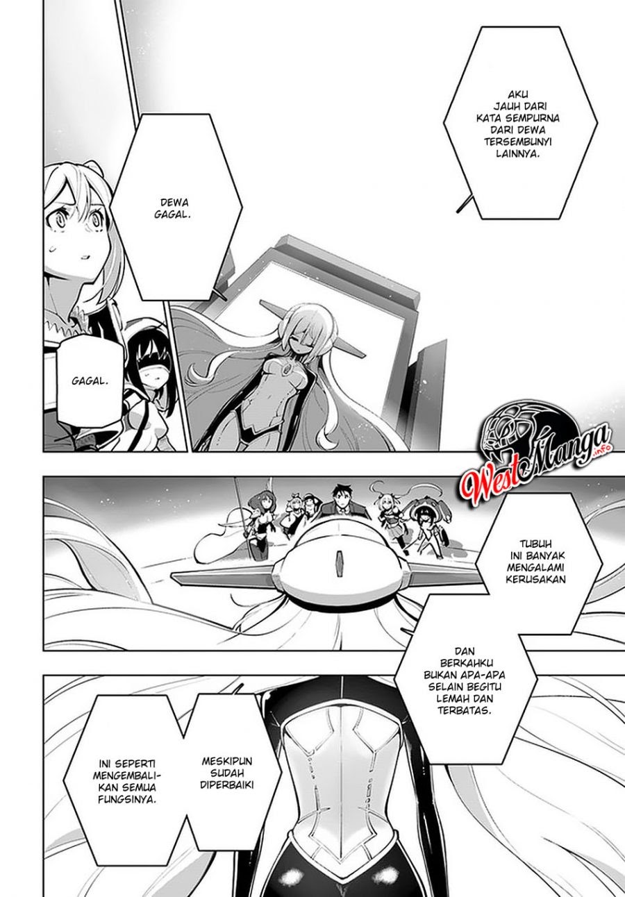 Sekai Saikyou no Kouei: Meikyuukoku no Shinjin Tansakusha