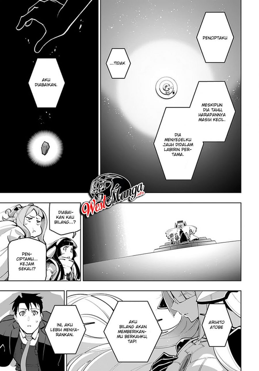Sekai Saikyou no Kouei: Meikyuukoku no Shinjin Tansakusha
