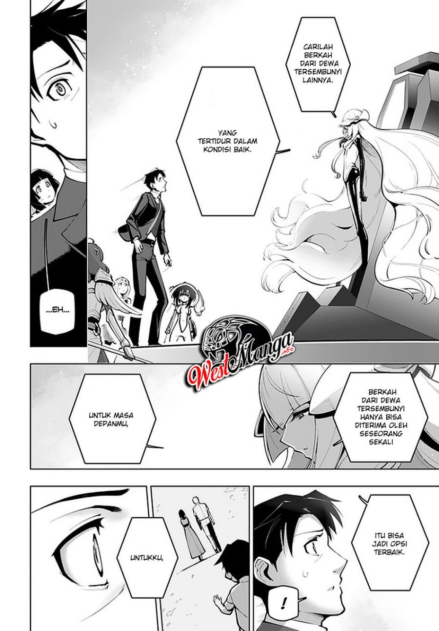 Sekai Saikyou no Kouei: Meikyuukoku no Shinjin Tansakusha