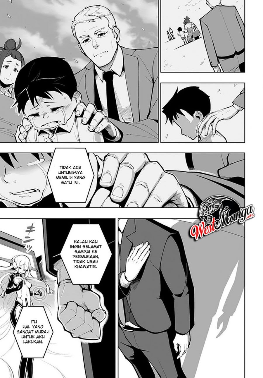 Sekai Saikyou no Kouei: Meikyuukoku no Shinjin Tansakusha