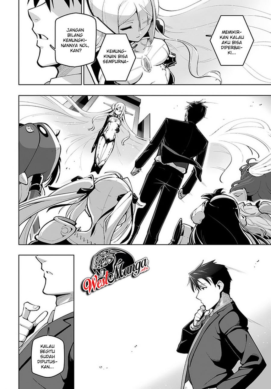 Sekai Saikyou no Kouei: Meikyuukoku no Shinjin Tansakusha