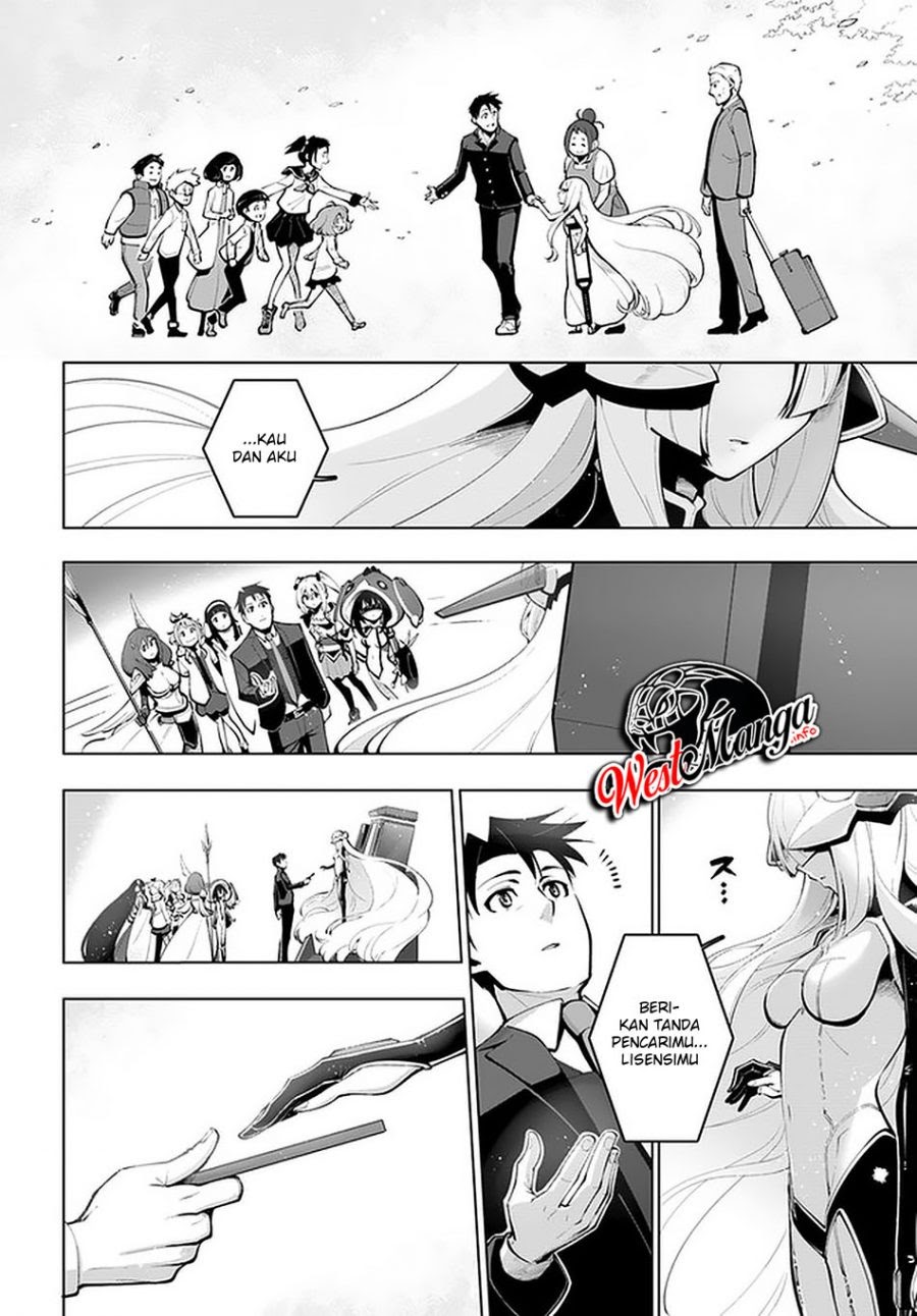 Sekai Saikyou no Kouei: Meikyuukoku no Shinjin Tansakusha