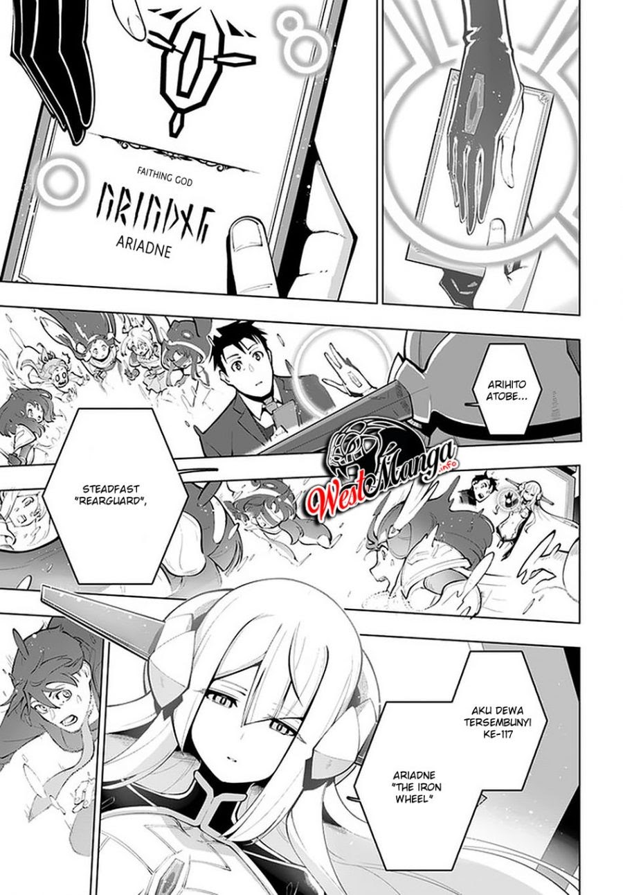 Sekai Saikyou no Kouei: Meikyuukoku no Shinjin Tansakusha