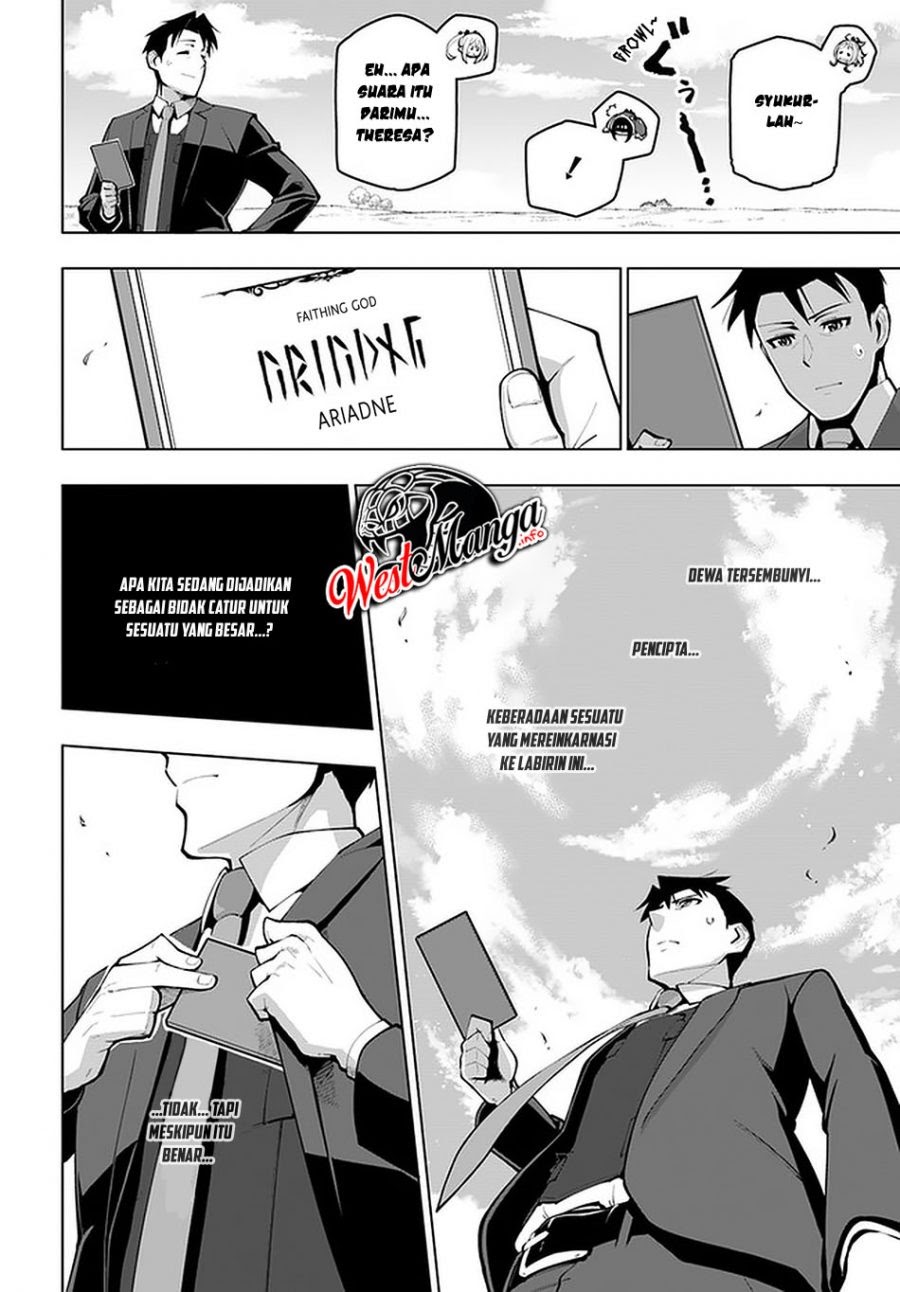 Sekai Saikyou no Kouei: Meikyuukoku no Shinjin Tansakusha