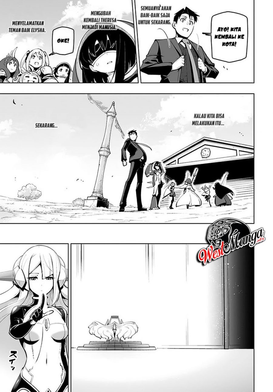 Sekai Saikyou no Kouei: Meikyuukoku no Shinjin Tansakusha