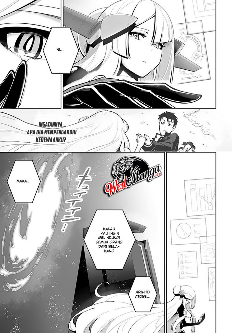 Sekai Saikyou no Kouei: Meikyuukoku no Shinjin Tansakusha