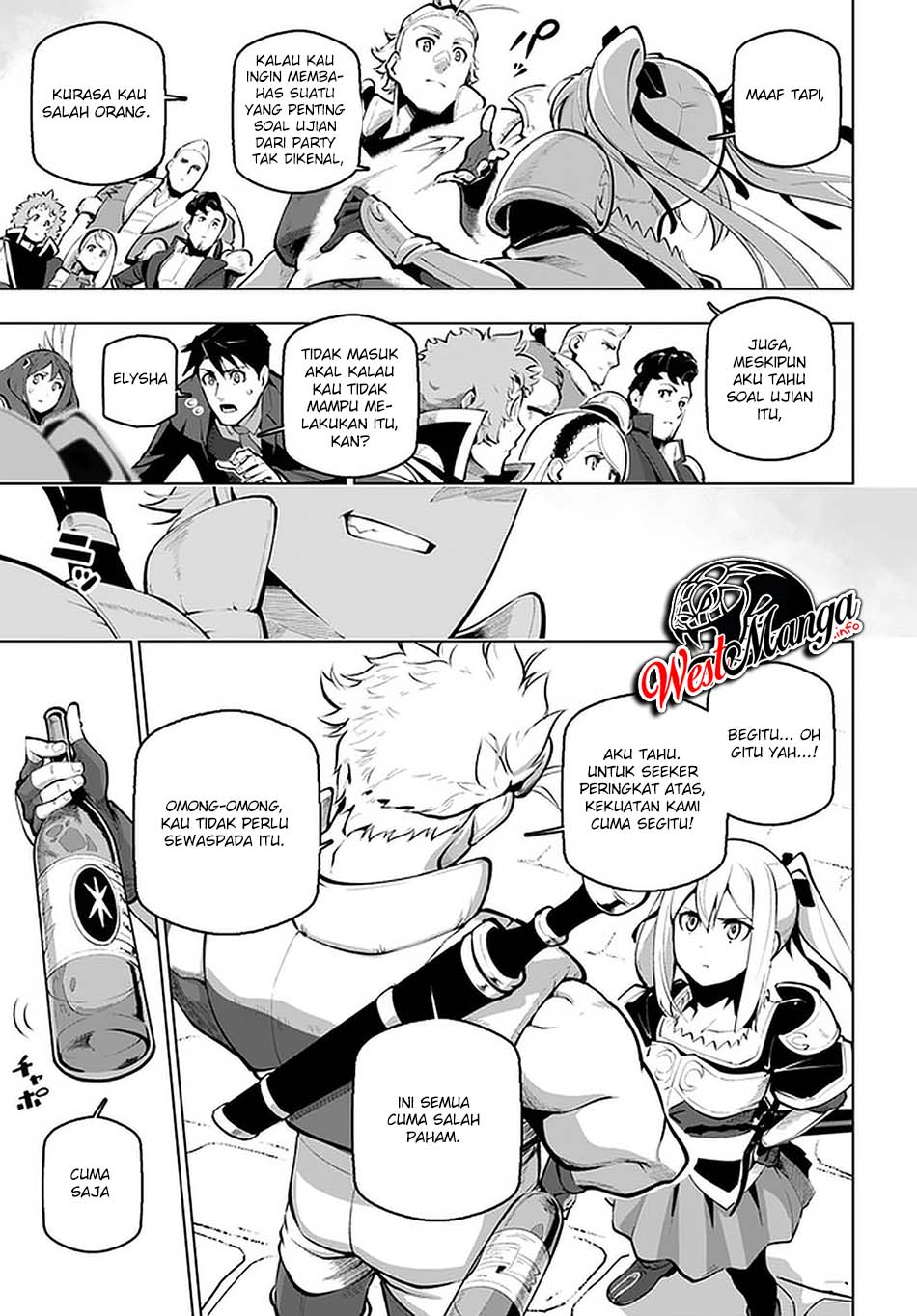 Sekai Saikyou no Kouei: Meikyuukoku no Shinjin Tansakusha