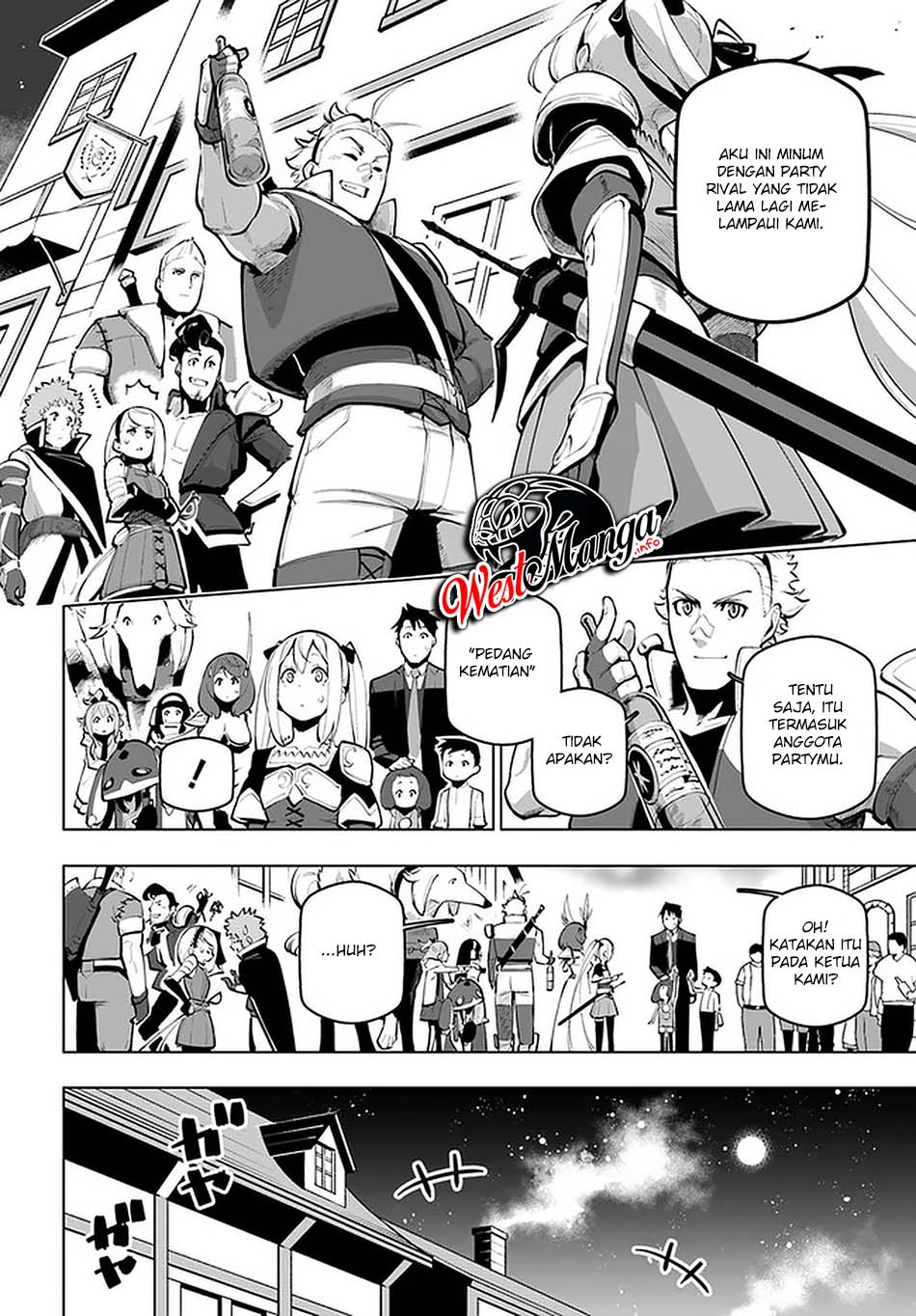 Sekai Saikyou no Kouei: Meikyuukoku no Shinjin Tansakusha