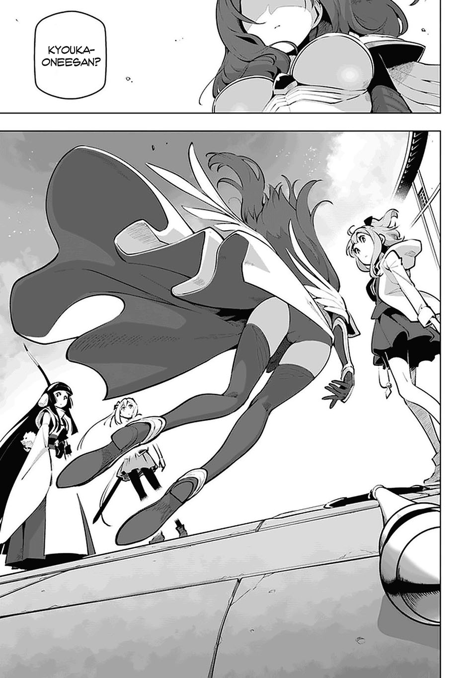 Sekai Saikyou no Kouei: Meikyuukoku no Shinjin Tansakusha