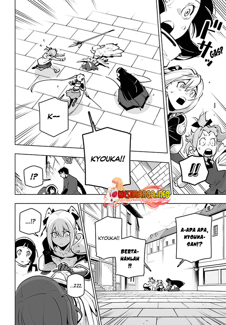 Sekai Saikyou no Kouei: Meikyuukoku no Shinjin Tansakusha