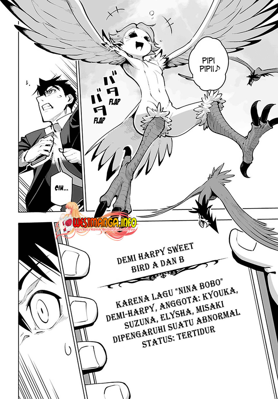 Sekai Saikyou no Kouei: Meikyuukoku no Shinjin Tansakusha