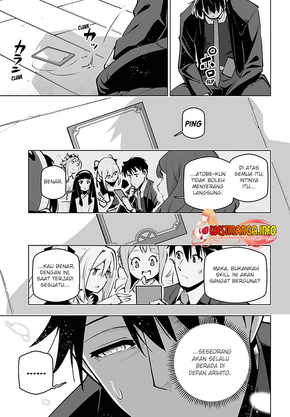 Sekai Saikyou no Kouei: Meikyuukoku no Shinjin Tansakusha