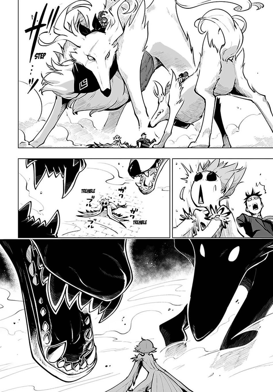 Sekai Saikyou no Kouei: Meikyuukoku no Shinjin Tansakusha