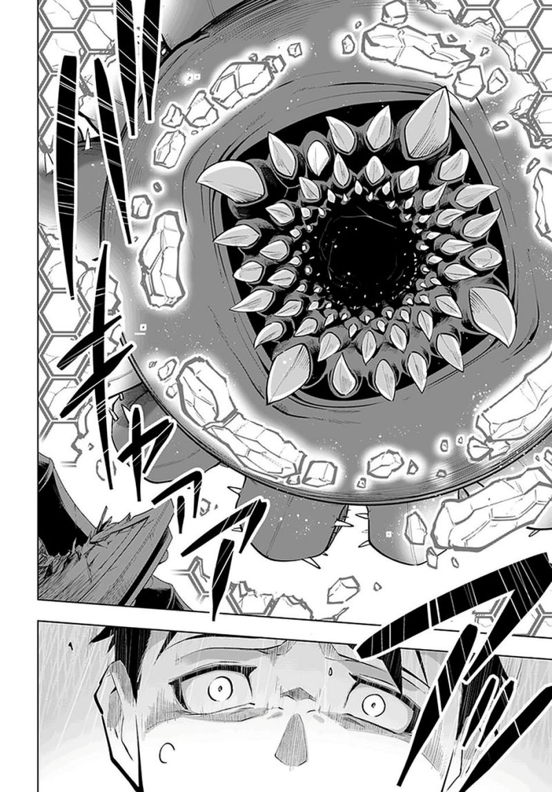 Sekai Saikyou no Kouei: Meikyuukoku no Shinjin Tansakusha