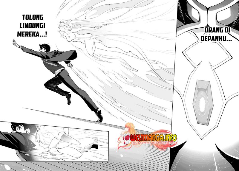 Sekai Saikyou no Kouei: Meikyuukoku no Shinjin Tansakusha