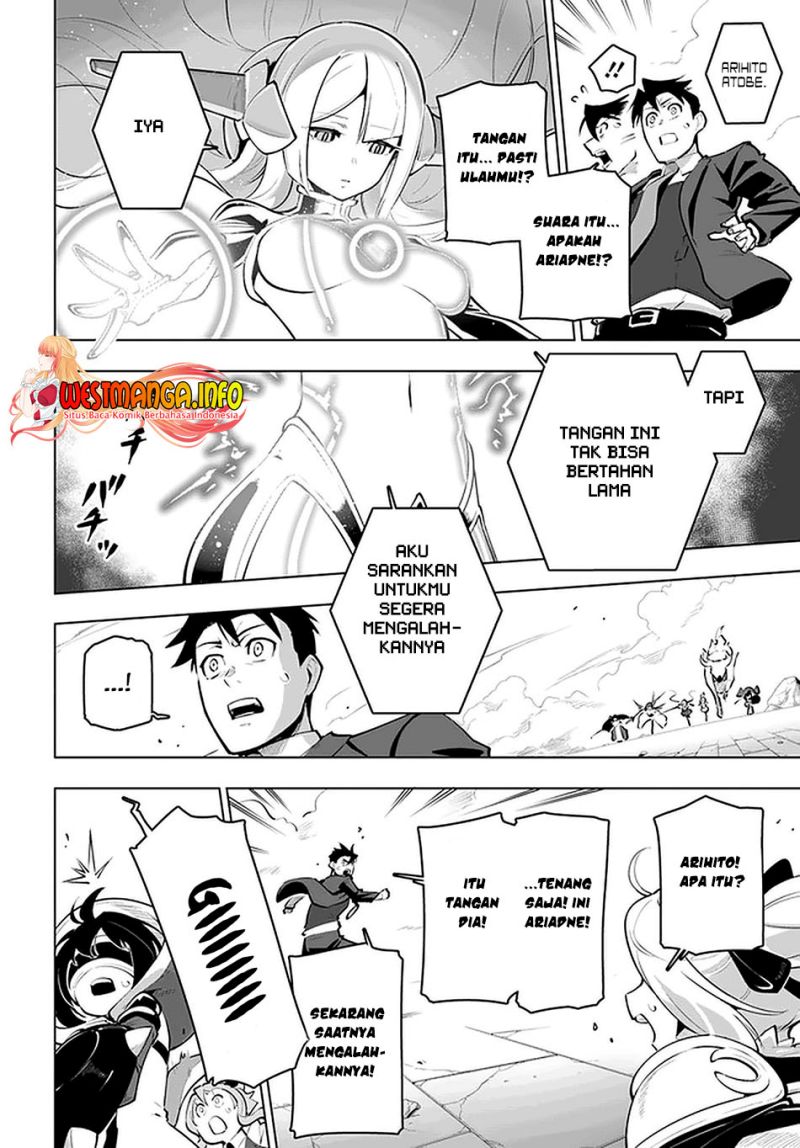 Sekai Saikyou no Kouei: Meikyuukoku no Shinjin Tansakusha