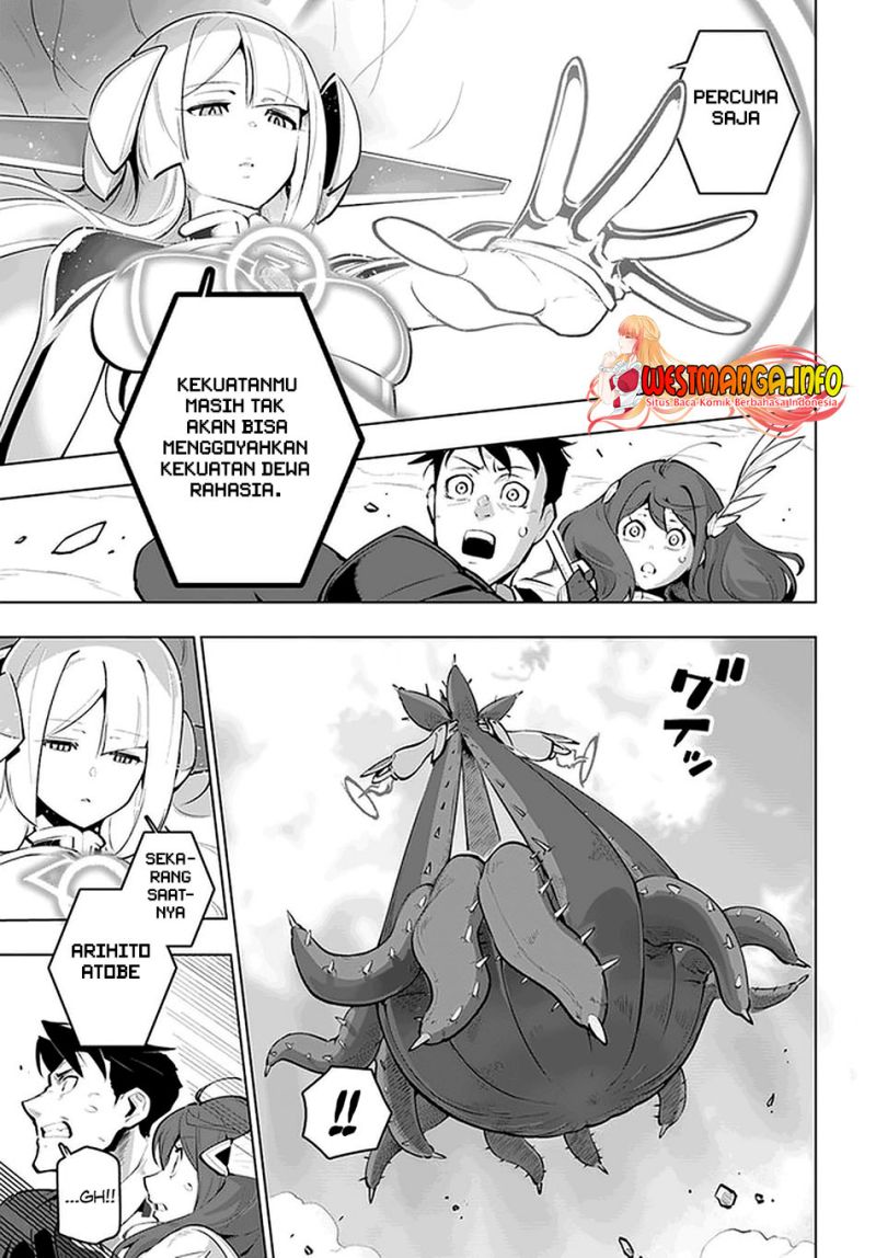 Sekai Saikyou no Kouei: Meikyuukoku no Shinjin Tansakusha