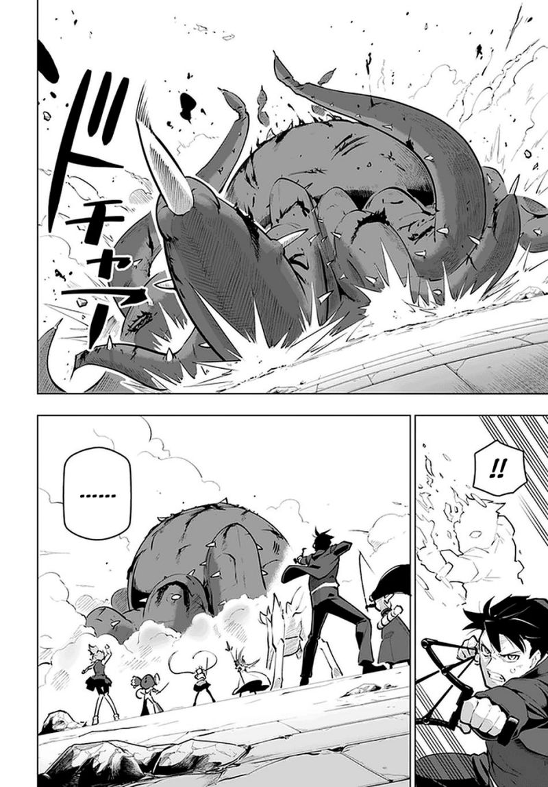 Sekai Saikyou no Kouei: Meikyuukoku no Shinjin Tansakusha