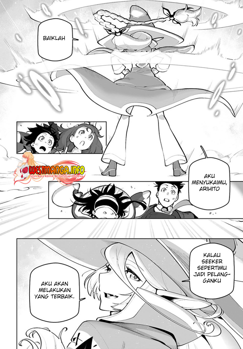 Sekai Saikyou no Kouei: Meikyuukoku no Shinjin Tansakusha