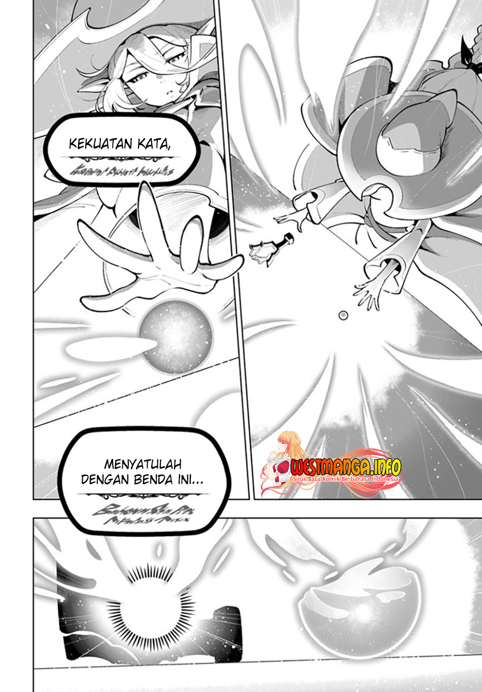 Sekai Saikyou no Kouei: Meikyuukoku no Shinjin Tansakusha
