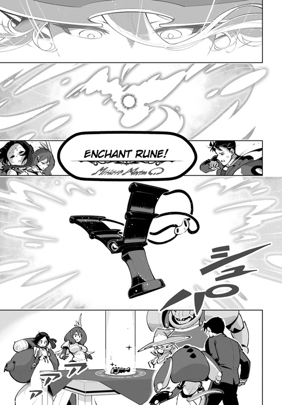 Sekai Saikyou no Kouei: Meikyuukoku no Shinjin Tansakusha
