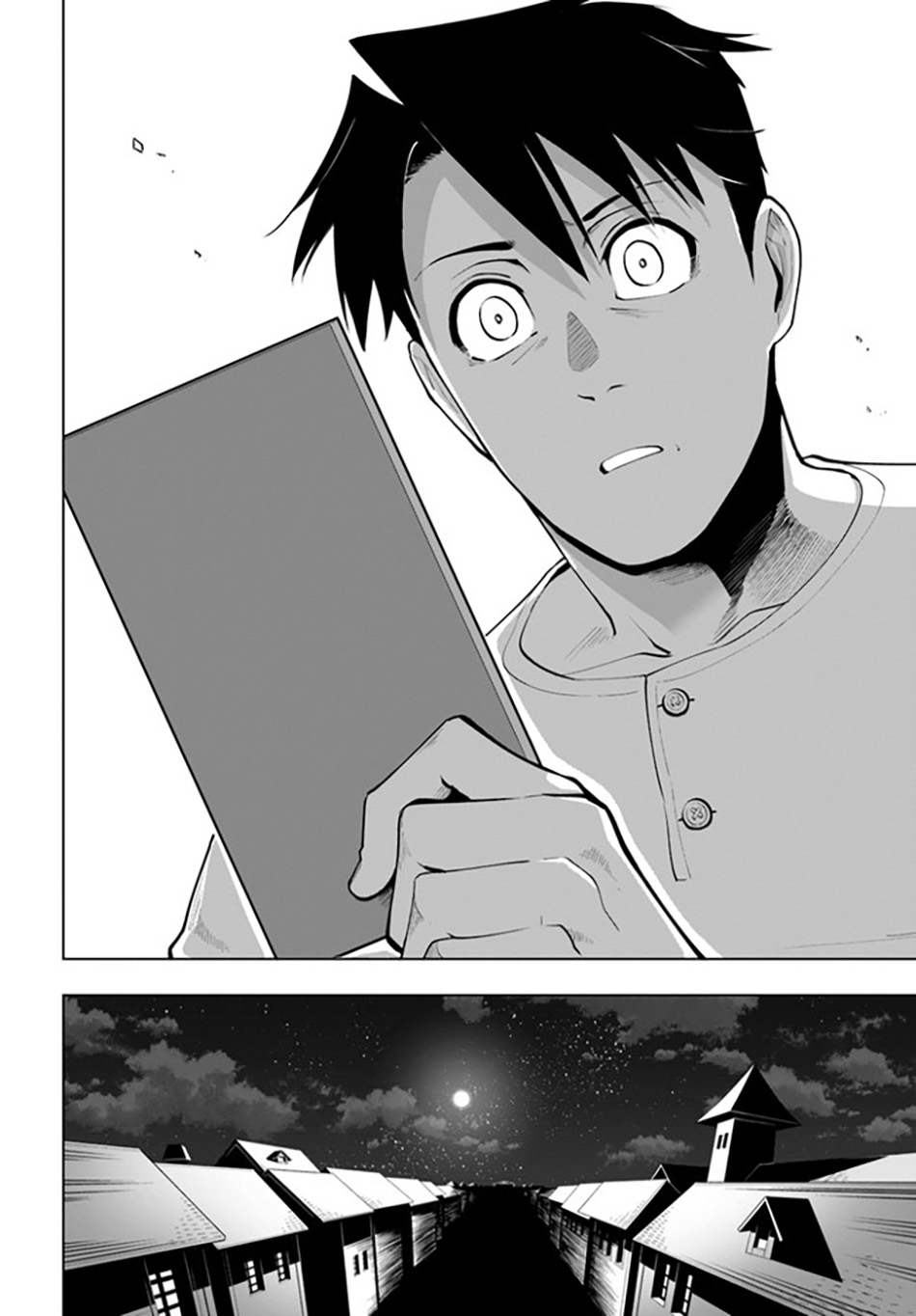 Sekai Saikyou no Kouei: Meikyuukoku no Shinjin Tansakusha