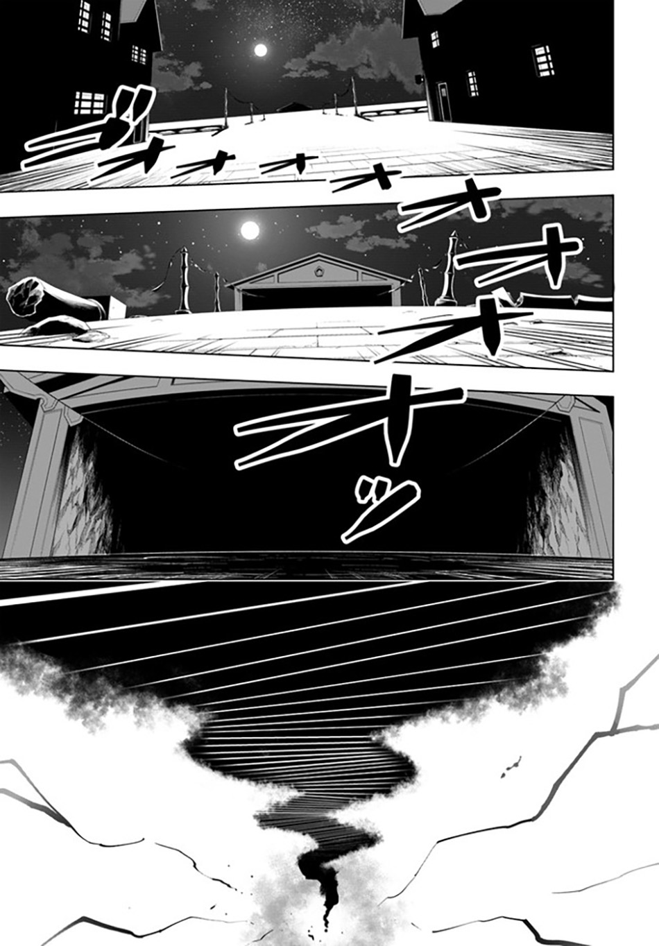 Sekai Saikyou no Kouei: Meikyuukoku no Shinjin Tansakusha