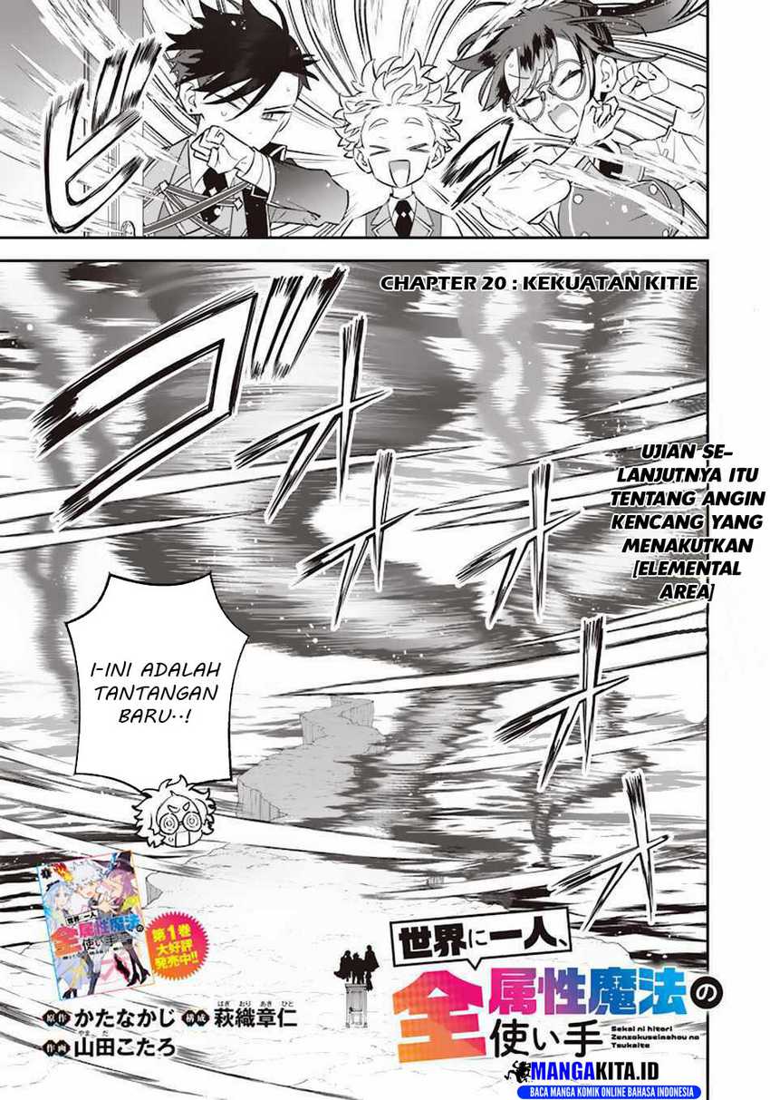 Sekai ni Hitori, Zenzokusei Mahou no Tsukaite