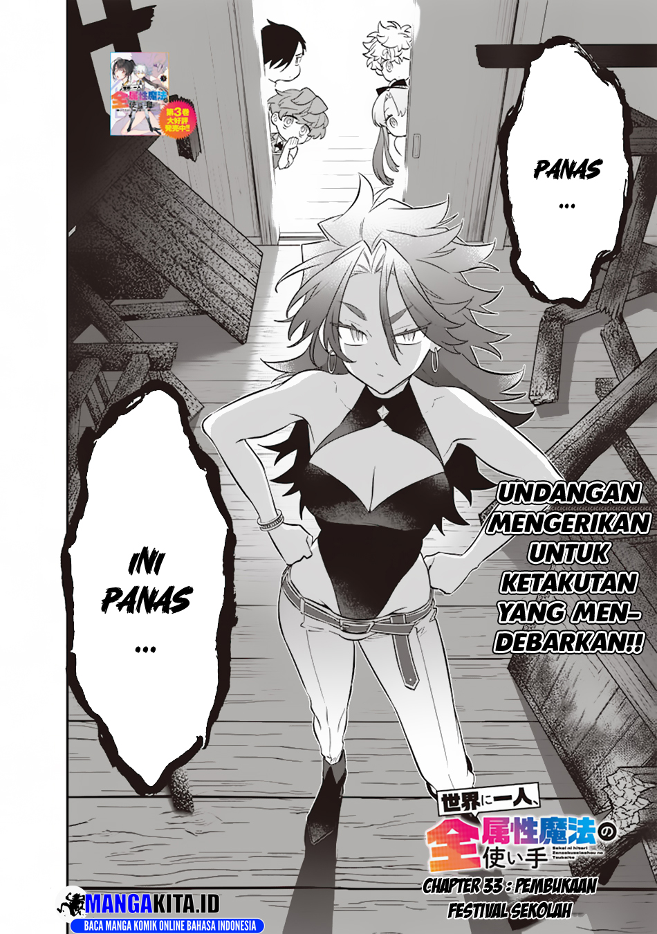 Sekai ni Hitori, Zenzokusei Mahou no Tsukaite