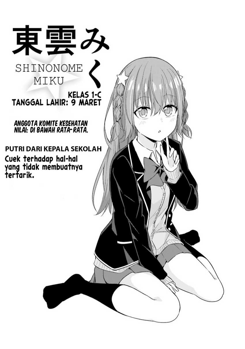 Senpai, Chotto ii Desu ka? Chapter 4