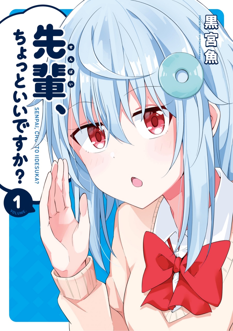 Senpai, Chotto ii Desu ka?