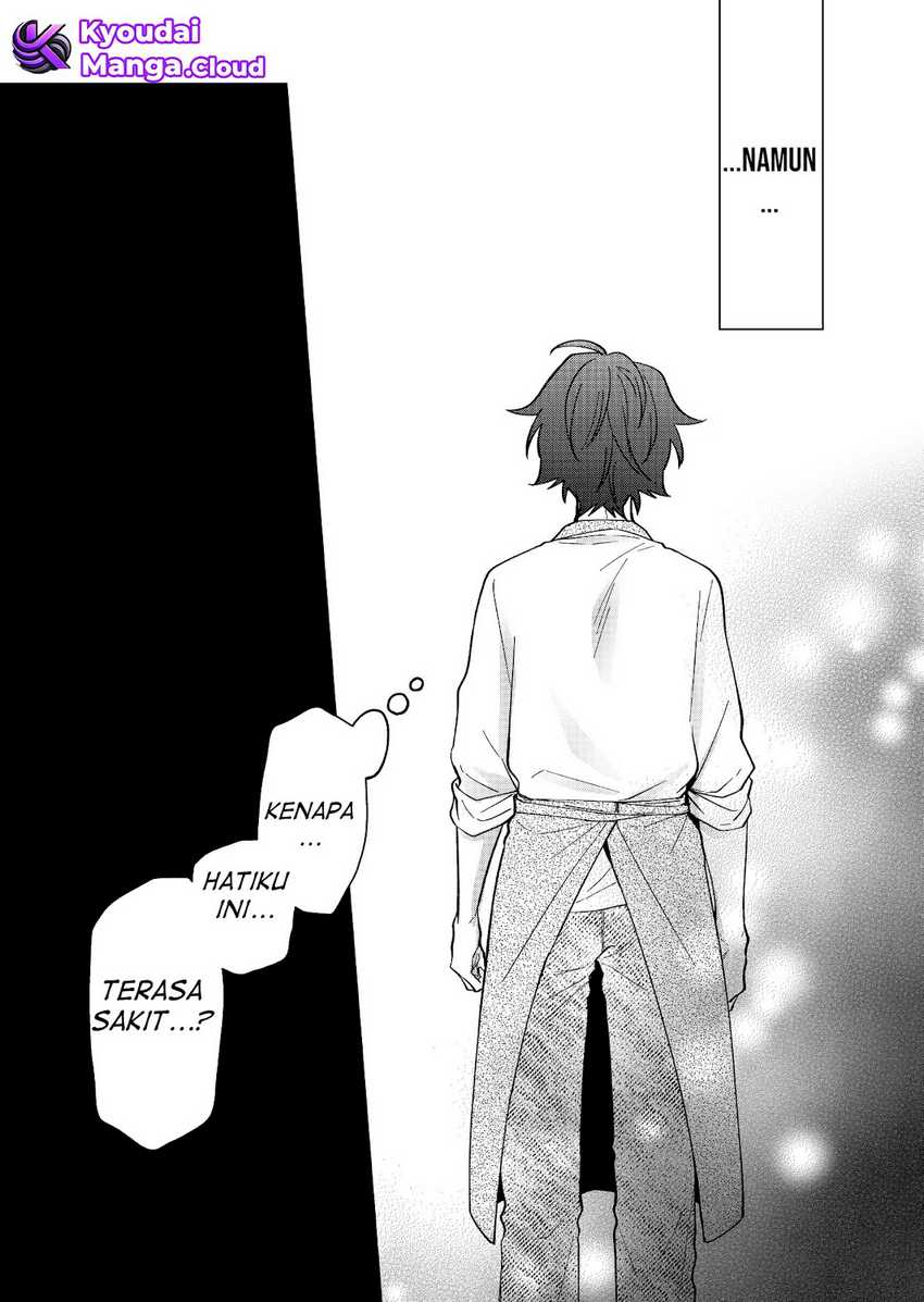 Sensitive Boy