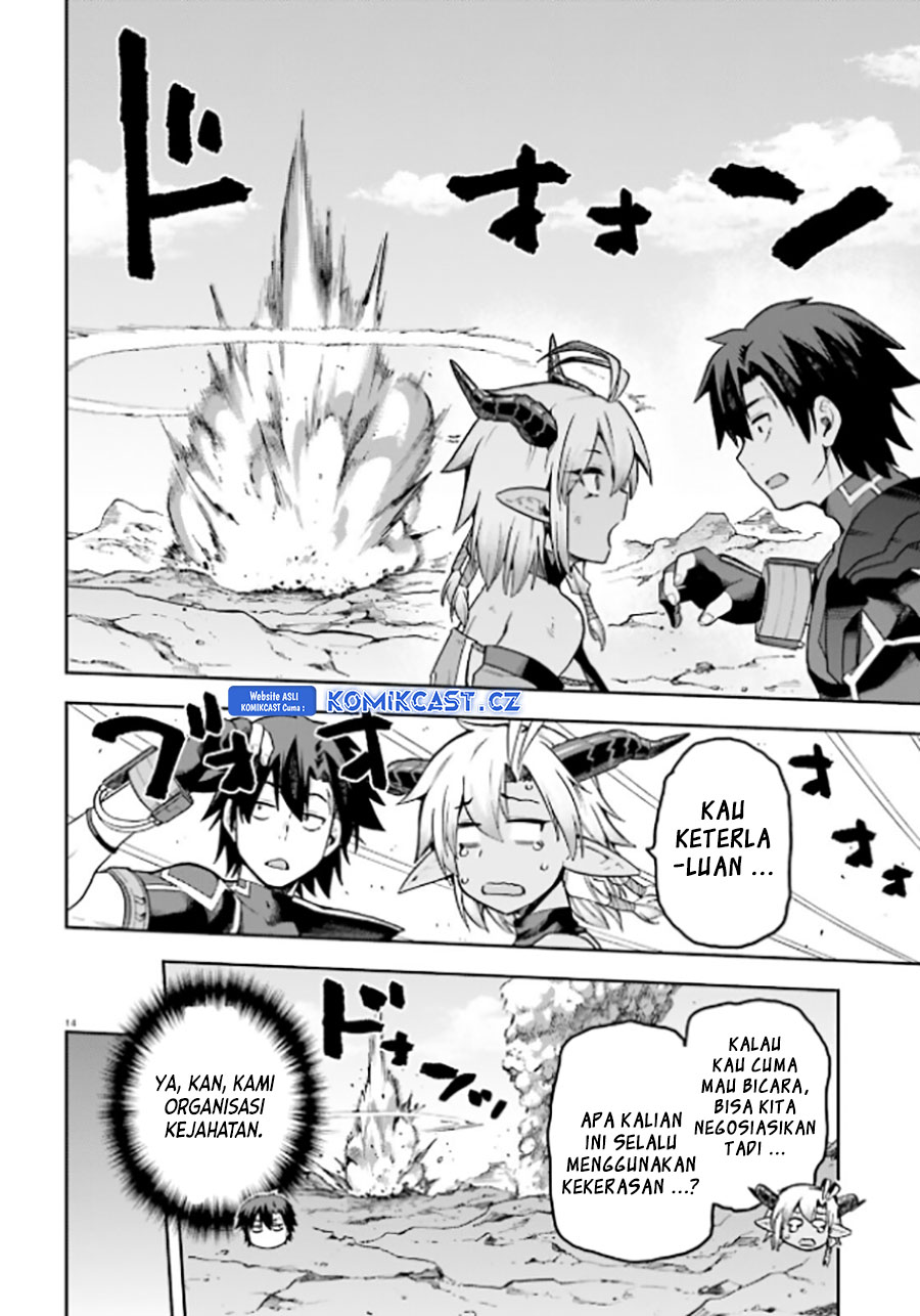 Sentouin, Hakenshimasu! Chapter 51