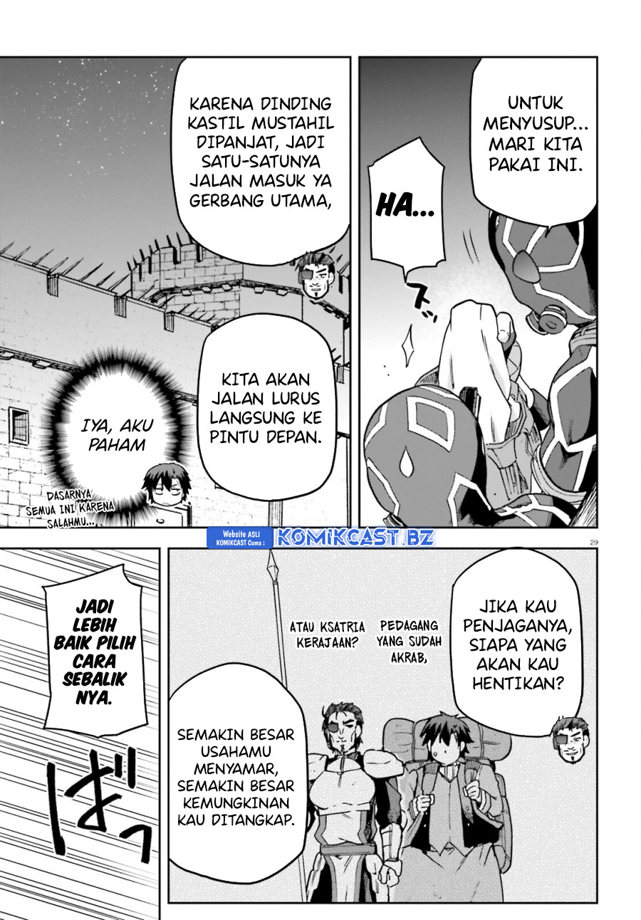 Sentouin, Hakenshimasu! Chapter 64