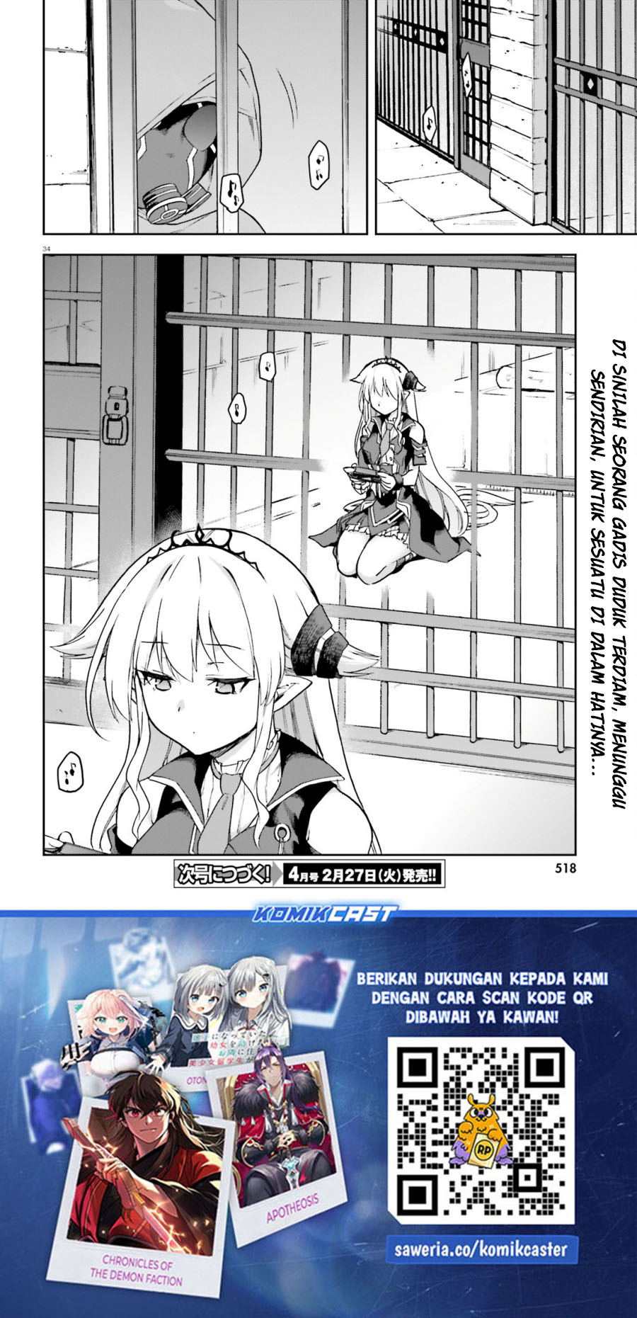 Sentouin, Hakenshimasu! Chapter 64