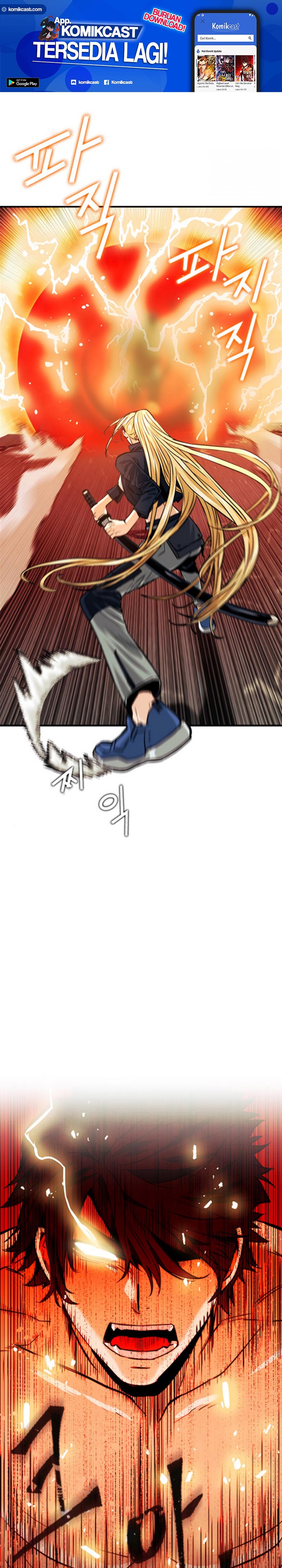 Seoul Station Druid